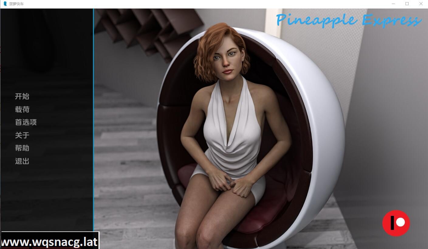 [欧美SLG/中文] 菠萝谷 菠萝快车 Pineapple Valley v1.0 PC+安卓汉化版 [1.9G/] - 造梦少女游戏网-造梦少女游戏造梦少女游戏网