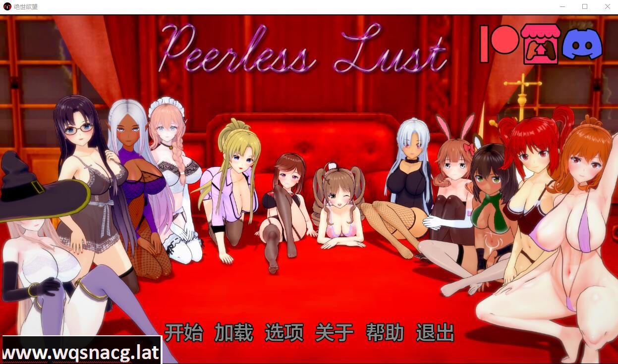 [SLG/汉化] 绝代情欲 Peerless Lust v0.36 PC+安卓汉化-造梦少女游戏造梦少女游戏网