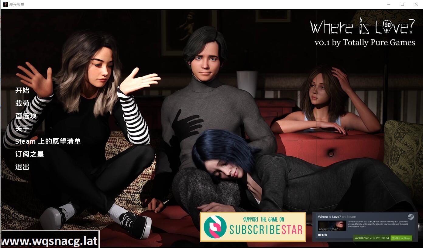 [SLG/中文] 爱在哪里 Where Is Love-0.1 PC+安卓汉化版 [多空/1G] - 造梦少女游戏网-造梦少女游戏造梦少女游戏网