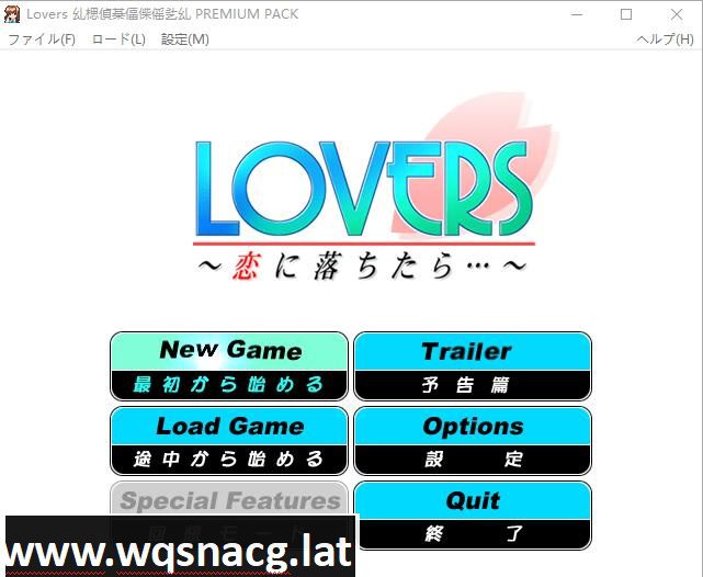 [ADV/汉化] 如果坠入爱河… LOVERS~AI汉化润色版+全CG存档+特典 [多空/3.6G] - 造梦少女游戏网-造梦少女游戏造梦少女游戏网