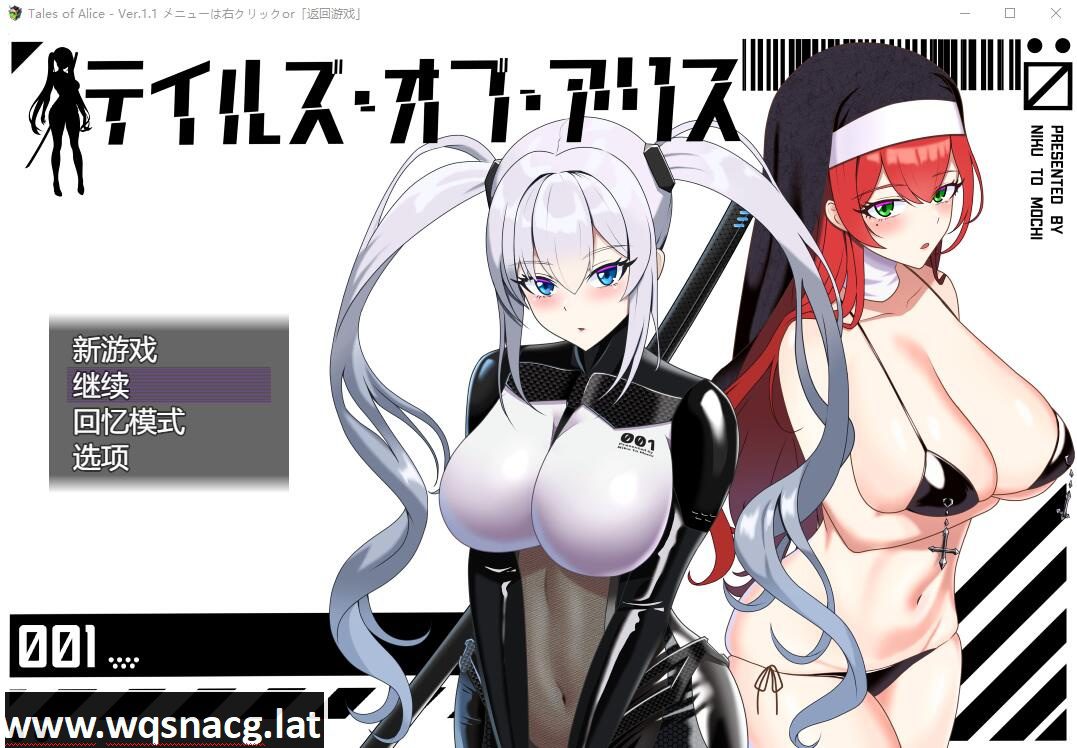 [RPG/汉化] 爱丽丝梦游传说 テイルズ・オブ・アリス v2.1 AI汉化版-造梦少女游戏造梦少女游戏网