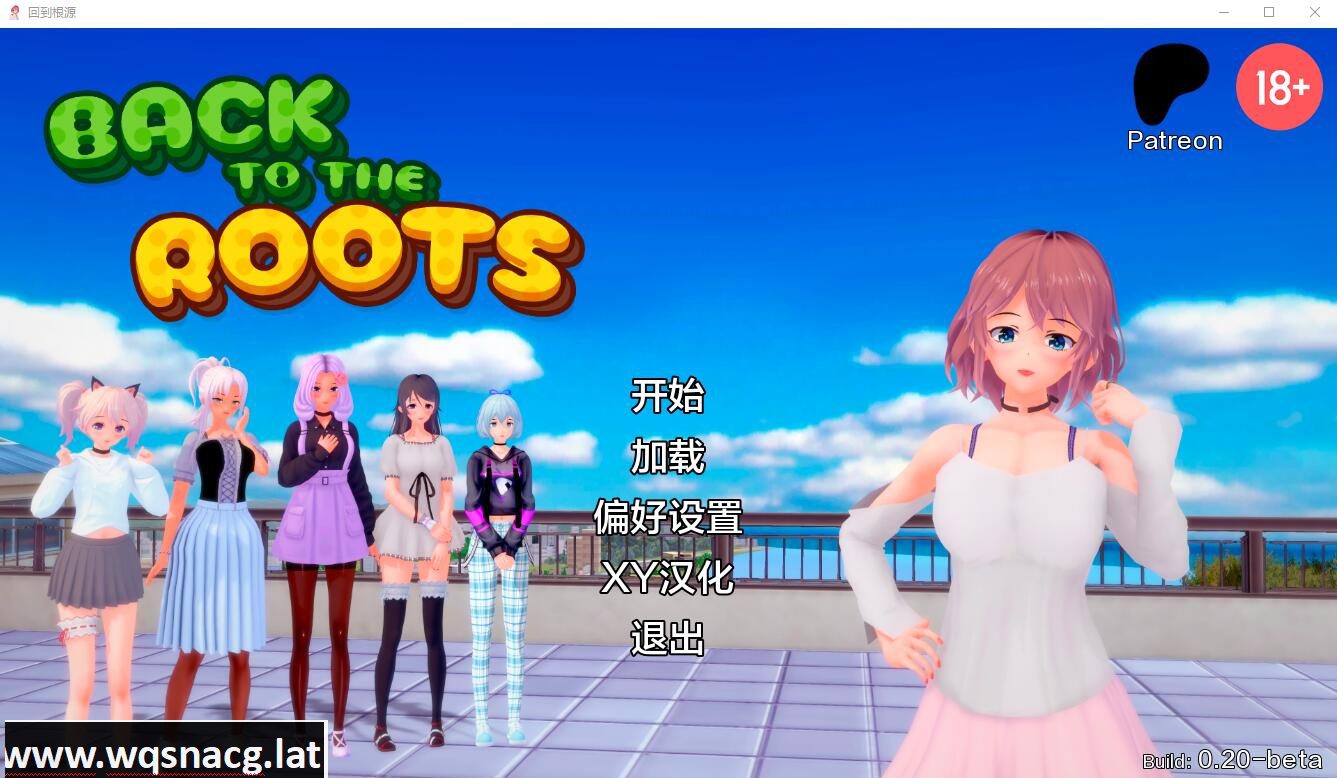 [SLG] 回归本源 回到根源 Back to the Roots v0.33-free PC+安卓-造梦少女游戏造梦少女游戏网
