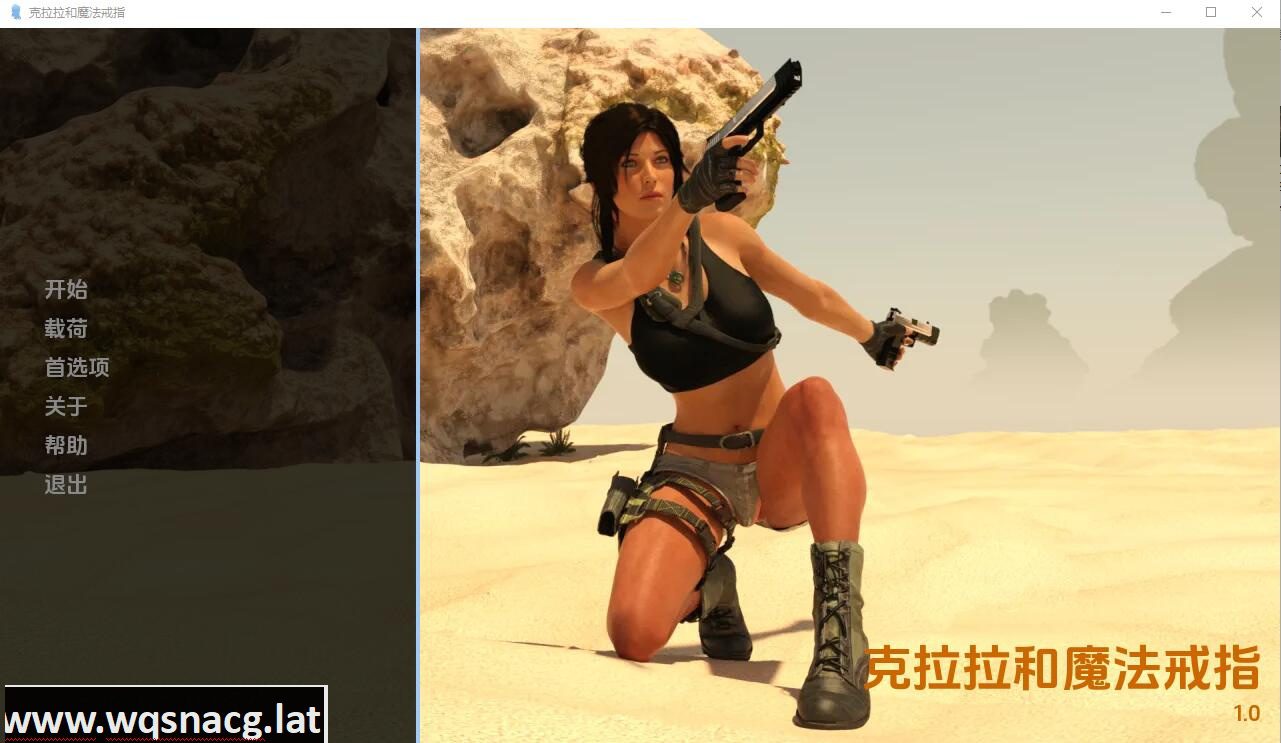 [欧美SLG/汉化] 克拉拉和魔戒 Clara and the magicring-1.0.5b PC+安卓汉化版 [多空/1G] - 造梦少女游戏网-造梦少女游戏造梦少女游戏网