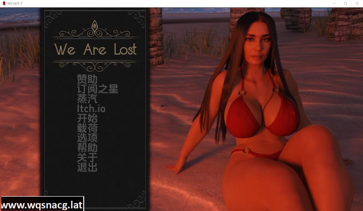 [欧美SLG/汉化] 我们迷路了 黑暗的优雅 We Are Lost v0.4.6 PC+安卓汉化版 [多空/1.4G] - 造梦少女游戏网-造梦少女游戏造梦少女游戏网