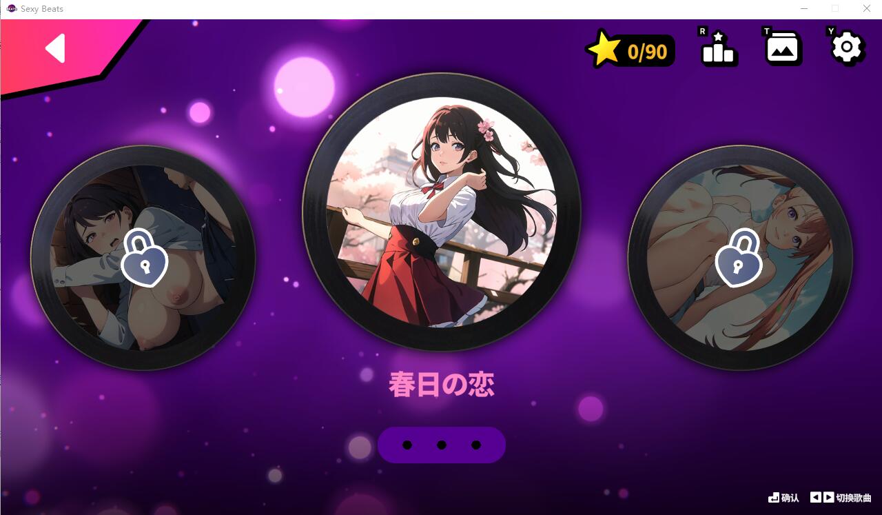 [SLG/汉化] 性感节拍 Sxy Beats STEAM官方中文无修版 [多空/500M] - 造梦少女游戏网-造梦少女游戏造梦少女游戏网