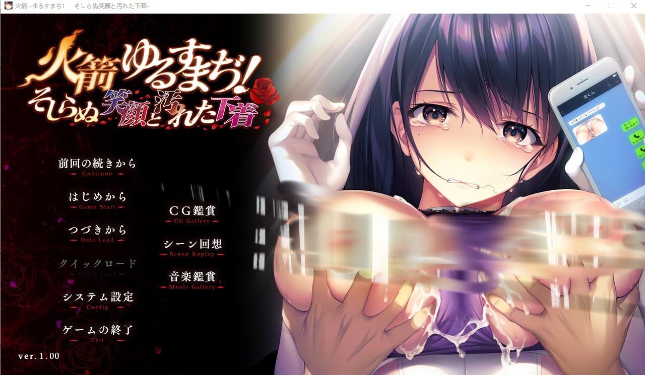 [ADV/汉化] 可否原谅？无辜的笑颜和银湿的内衣！AI汉化版+全CG回想 [多空/1G] - 造梦少女游戏网-造梦少女游戏造梦少女游戏网