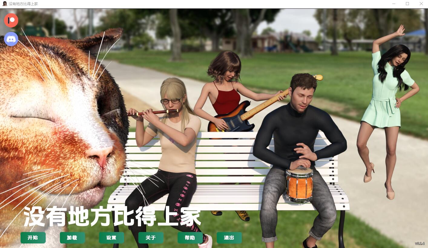 [欧美SLG/汉化] 没有像家一样的地方 No Place Like Home Ch. 14 PC+安卓汉化版 [多空/1G] - 造梦少女游戏网-造梦少女游戏造梦少女游戏网