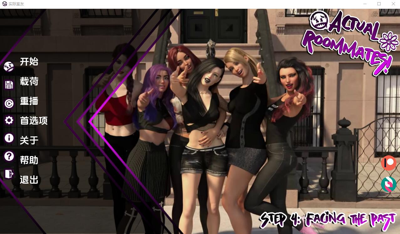 [欧美SLG/汉化] 实际室友 Actual Roommates [Ch. 8] PC+安卓-造梦少女游戏造梦少女游戏网