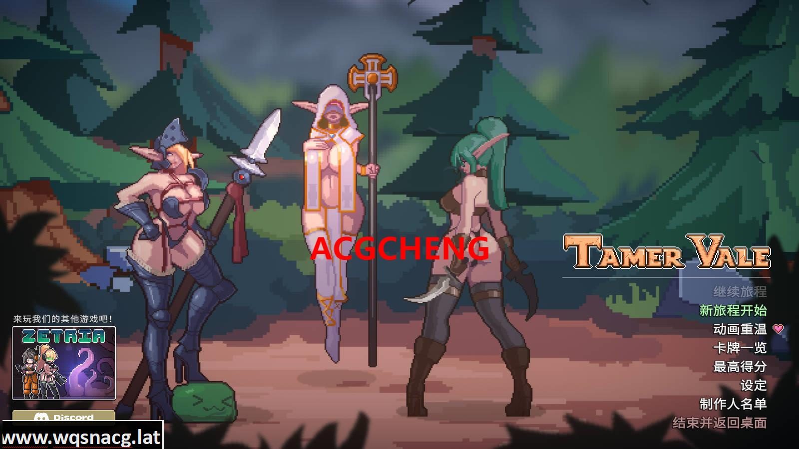 [卡牌SLG/中文/动态] 征服者峡谷V1.7.1 官方中文版 [900M] - 造梦少女游戏网-造梦少女游戏造梦少女游戏网