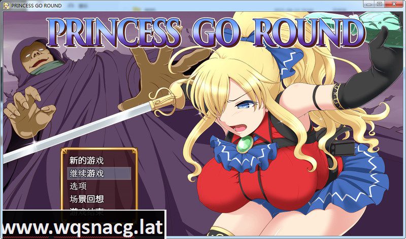 [RPG/SSTM汉化] 公主的反击！PC+安卓精修汉化作弊版+攻略+存档 [1G] - 造梦少女游戏网-造梦少女游戏造梦少女游戏网