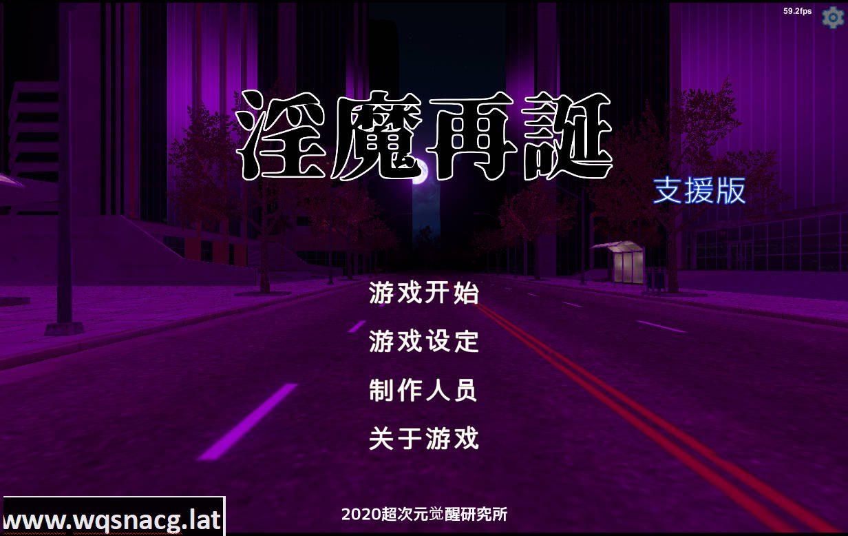 [SLG/汉化] 银魔再诞/ 银魔再誕 Succubus Reborn v20250528a 支援版 机翻汉化-造梦少女游戏造梦少女游戏网