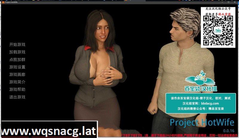 [欧美SLG/汉化/动态] 辣妻项目 Project Hot Wife v0.017 PC+安卓精翻汉化版 [3G] - 造梦少女游戏网-造梦少女游戏造梦少女游戏网