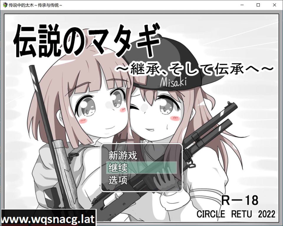 [日系RPG/汉化/动态] 2女一男狩猎生活~传说的猎人继承者 Ver1.14 云翻汉化版 [1.5G] - 造梦少女游戏网-造梦少女游戏造梦少女游戏网