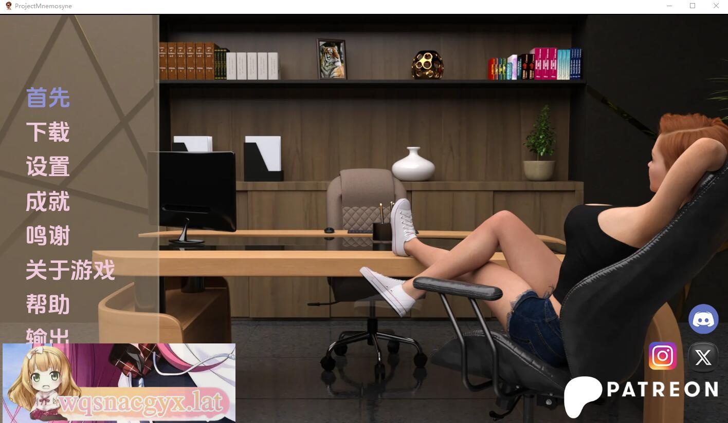 [SLG/汉化] 正经项目 Project Mnemosyne-v0.19 PC+安卓汉化版1G - 造梦少女游戏网-造梦少女游戏造梦少女游戏网