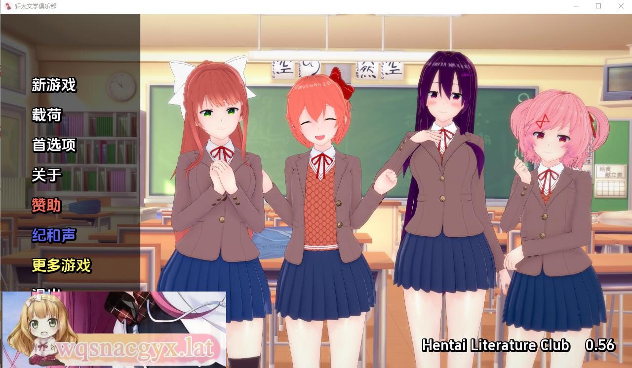 [SLG]亨泰文学社文学无尽俱乐部Literature Hentai Club v0.67-造梦少女游戏造梦少女游戏网