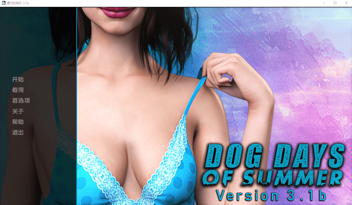 [SLG汉化] 三伏天 Gog Days of Summer [v0.5.1] PC+安卓-造梦少女游戏造梦少女游戏网