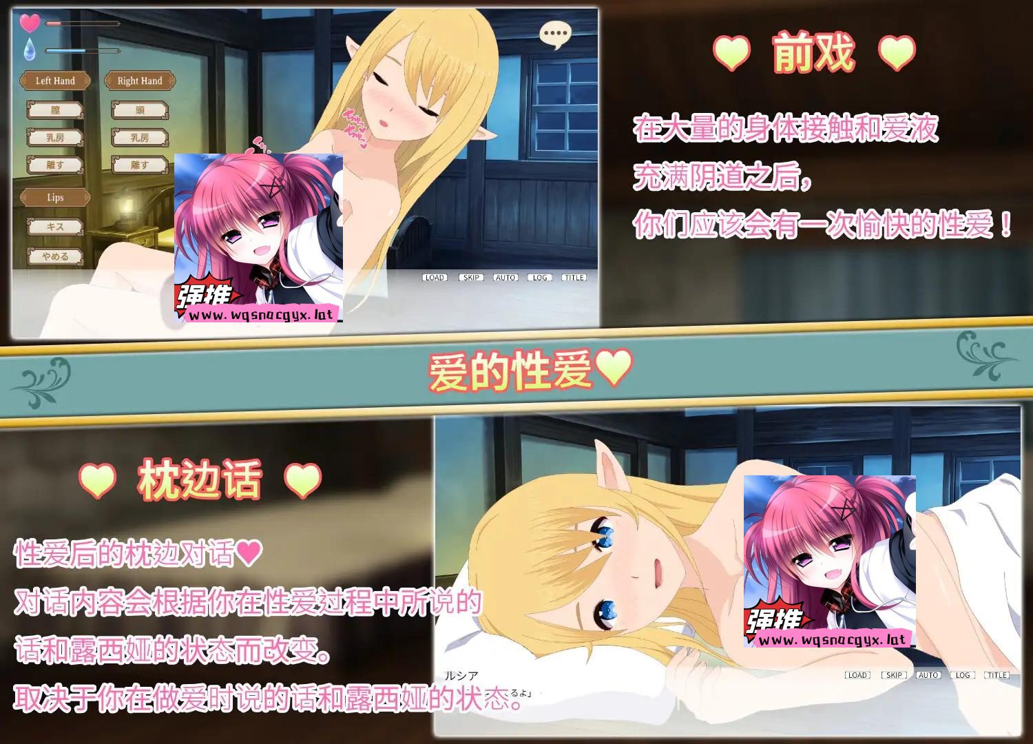 [SLG/汉化] 与精灵的同居生活 Ver1.06 官方中文版 [多空/500M] - 造梦少女游戏网-造梦少女游戏造梦少女游戏网