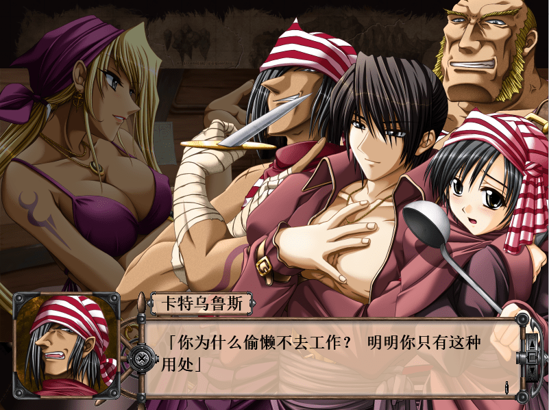 [SRPG/汉化] [E社]空帝战骑～坠于黄昏之楔 精翻汉化版+存档+CG包 1.8G - 造梦少女游戏网-造梦少女游戏造梦少女游戏网