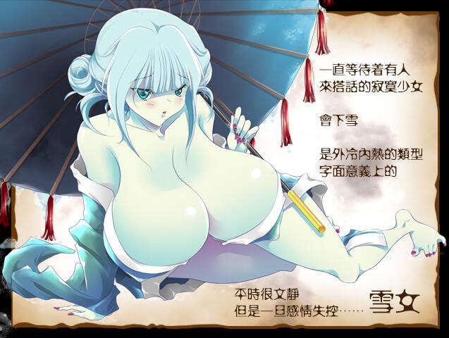 [RPG/汉化] 去推倒女魔王吧！和魔物娘H的RPG 汉化版 300M - 造梦少女游戏网-造梦少女游戏造梦少女游戏网