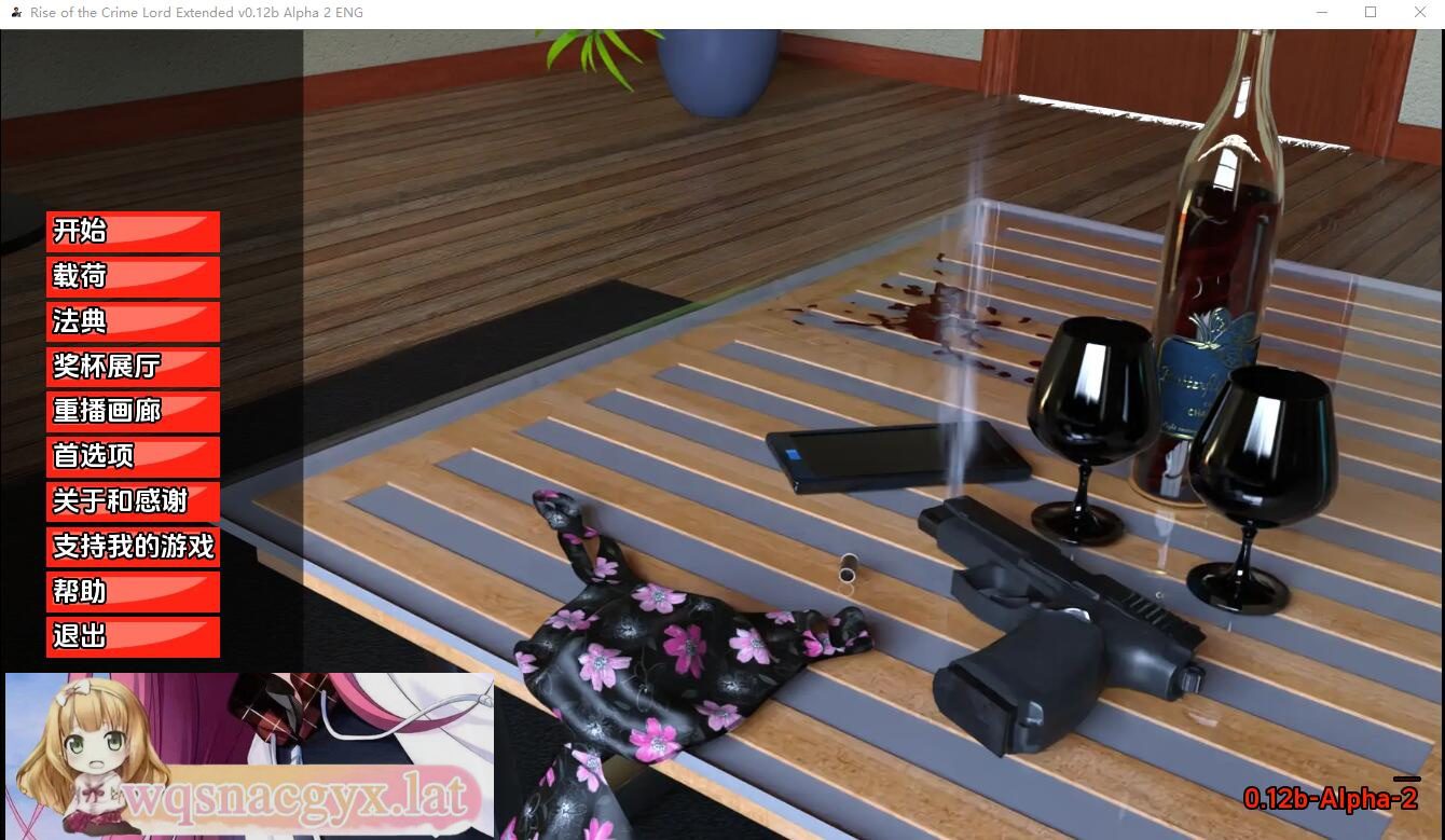 [SLG/汉化] 犯罪领主的崛起 Rise Of The Crime Lord Extended ENG-0.12b Alpha2 PC+安卓汉化版 [4G] - 造梦少女游戏网-造梦少女游戏造梦少女游戏网