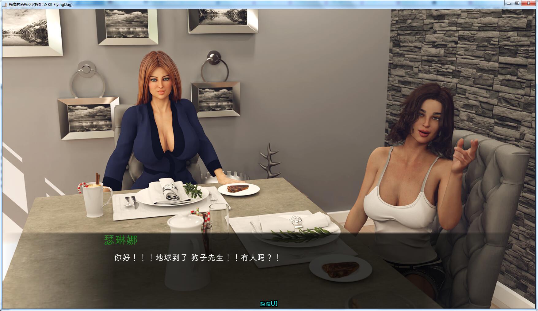 [欧美SLG/汉化]恶魔的诱惑 Seducing the Devil V0.12d PC+安卓-造梦少女游戏造梦少女游戏网