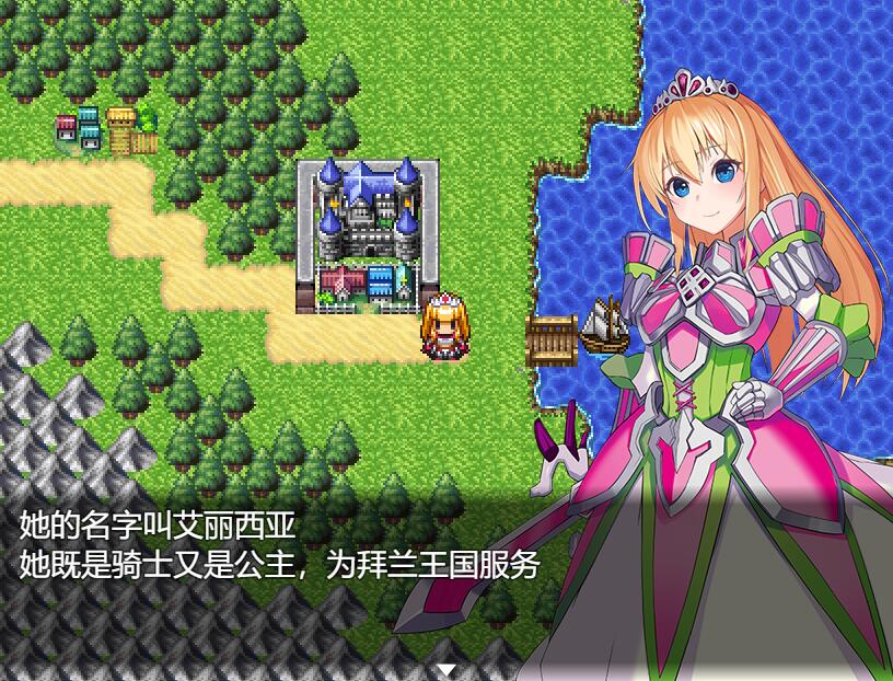 [RPG/汉化] 公主剑士爱丽西亚的奋斗记 ご存知!姫剣士アリシア奮闘記 PC+安卓汉化版 [多空/1.7G] - 造梦少女游戏网-造梦少女游戏造梦少女游戏网