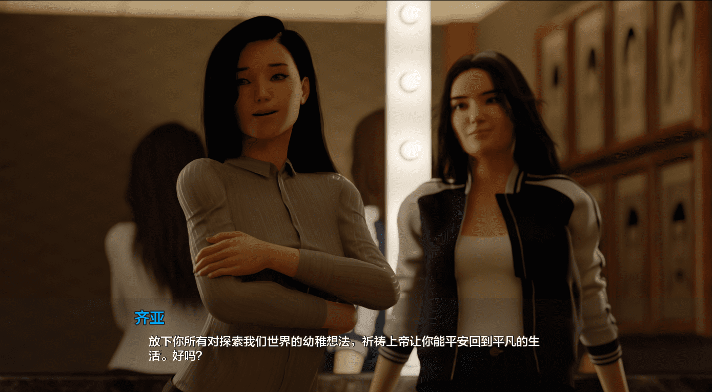 [SLG/汉化] 齐亚 Zia V0.5 PC+安卓AI汉化版 5G - 造梦少女游戏网-造梦少女游戏造梦少女游戏网