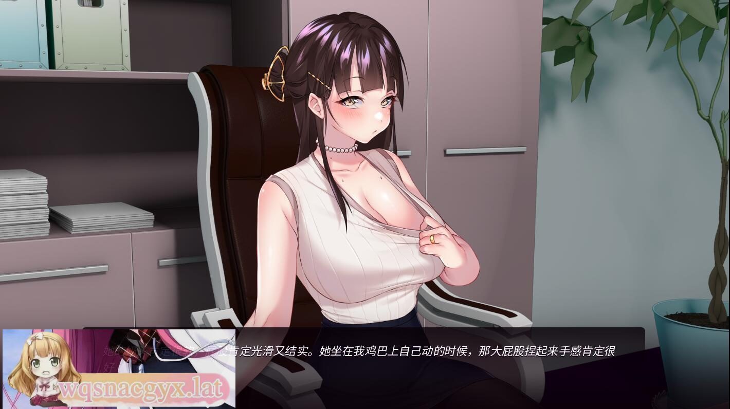 [SLG/汉化] 我老板的妻子 Wife of My Boss [Final + DLC] PC+安卓汉化版 [多空/600M] - 造梦少女游戏网-造梦少女游戏造梦少女游戏网