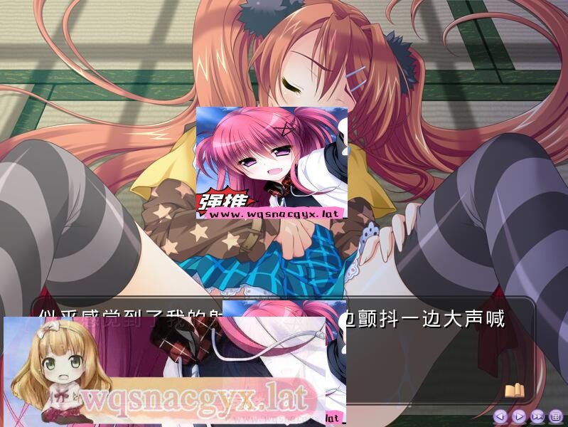 图片[2]-造梦少女游戏[ADV/中文] 红月 クレナイノツキ AI汉化版+全CG存档★全CV [多空/1G] - 造梦少女游戏网-造梦少女游戏造梦少女游戏网