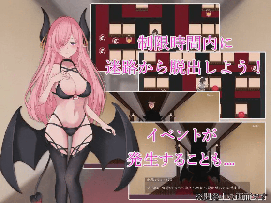 [RPG/汉化] 魅魔的迷宫馆 サキュバスの迷宮館Ver1.1 云翻汉化版 [多空/1G] - 造梦少女游戏网-造梦少女游戏造梦少女游戏网