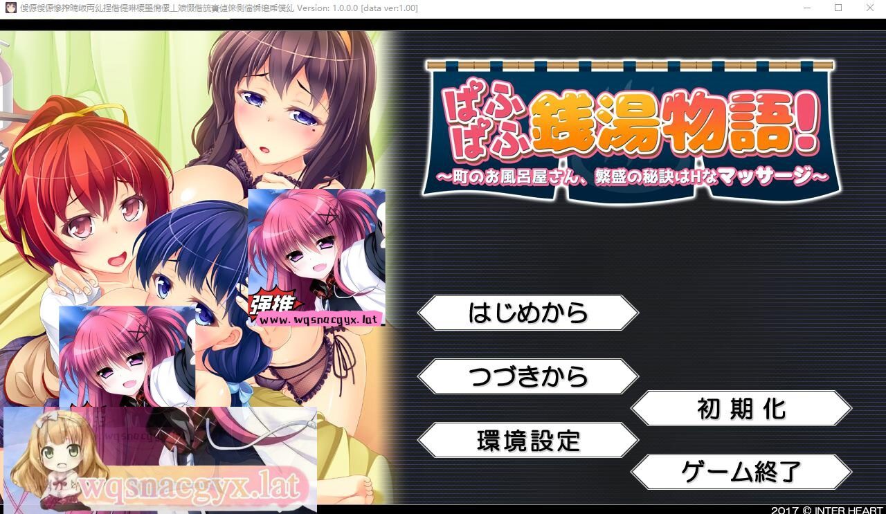 [ADV/汉化] 啪呒啪呒温泉物语！繁荣的秘诀是H按摩 AI汉化版+存档 [多空/1.1G] - 造梦少女游戏网-造梦少女游戏造梦少女游戏网