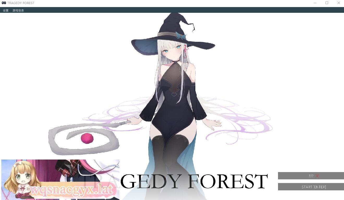 [ACT/汉化] 悲剧之森 TRAGEDY FOREST V1.631官方中文版+全CG存档 [多空/500M] - 造梦少女游戏网-造梦少女游戏造梦少女游戏网
