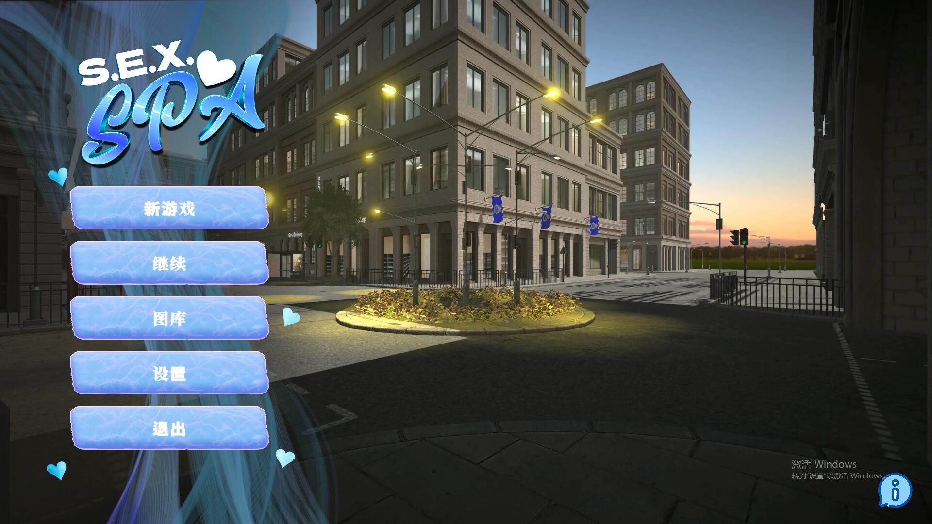 [SLG/汉化/动态] 水疗中心 S.E.X. Retreat WellCum In! STEAM官方中文步兵版 [多空/4.1G] - 造梦少女游戏网-造梦少女游戏造梦少女游戏网