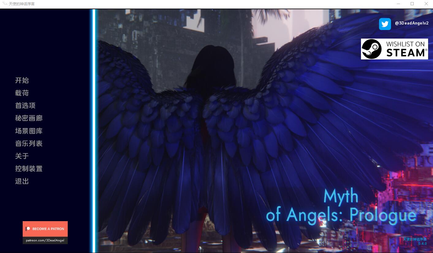 [欧美SLG/汉化] 天使神话：序幕 Myth Of Angels Prologue-1.0 PC+安卓汉化版4G - 造梦少女游戏网-造梦少女游戏造梦少女游戏网