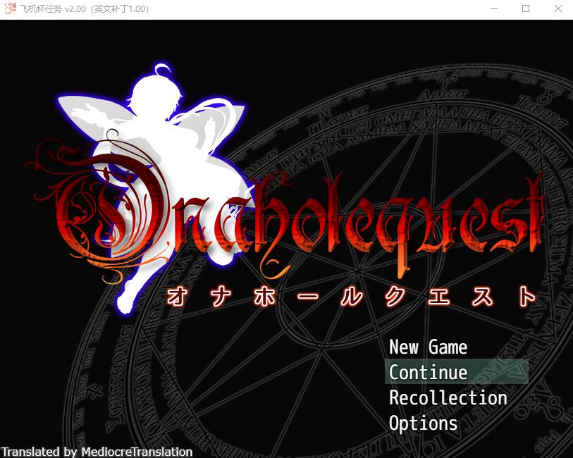 [RPG/汉化] 飞机杯英雄1.0 PC+安卓汉化版 [多空/2.4G] - 造梦少女游戏网-造梦少女游戏造梦少女游戏网