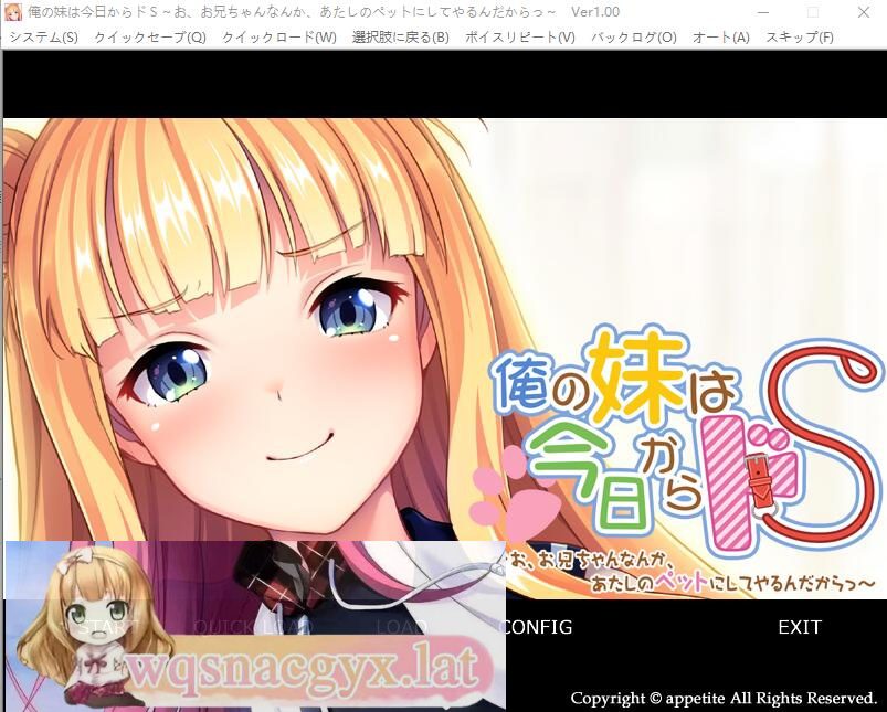 [ADV/汉化] 我妹妹从今天开始要把抖S~哥哥什么的当成我的宠物~AI汉化版 [多空/500M] - 造梦少女游戏网-造梦少女游戏造梦少女游戏网