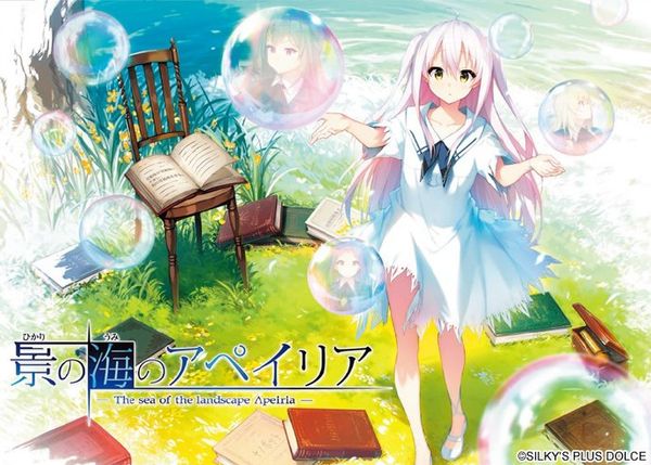 [大型ADV][HD超精美CG]穿越景之海的神圣悲鸣曲 续 啪啪啪版刀剑神域 官方汉化版3.2G - 造梦少女游戏网-造梦少女游戏造梦少女游戏网