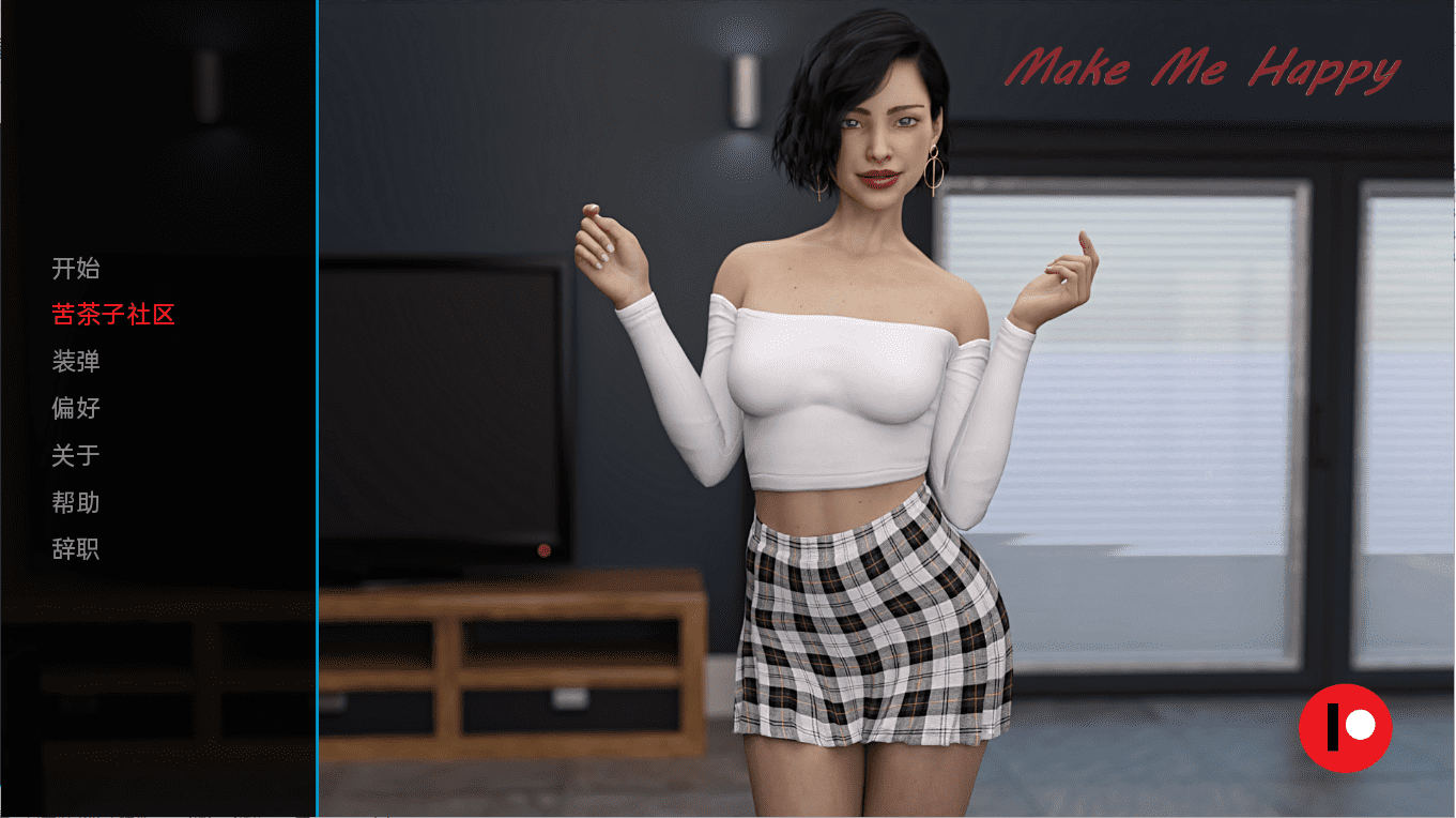 [欧美SLG/汉化] 让我快乐 Make Me Happy v1.0 PC+安卓汉化版 [多空/470M连] - 造梦少女游戏网-造梦少女游戏造梦少女游戏网