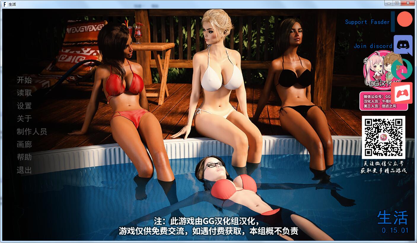 [极品沙盒SLG/汉化/动态] 完美生活 V1.5.1 汉化版+全CG+攻略 [多空/2.6G] - 造梦少女游戏网-造梦少女游戏造梦少女游戏网