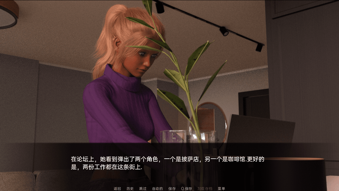 杰西卡的选择 – 起源-Jessica's Choices - Origins-Final-造梦少女游戏造梦少女游戏网
