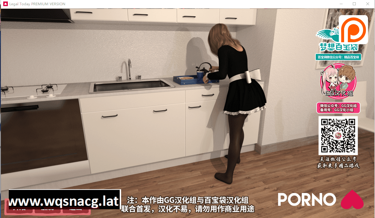 [欧美SLG/汉化/动态] 法定日 Legal Today PC+安卓精翻汉化版 [多空/1.2G] - 造梦少女游戏网-造梦少女游戏造梦少女游戏网