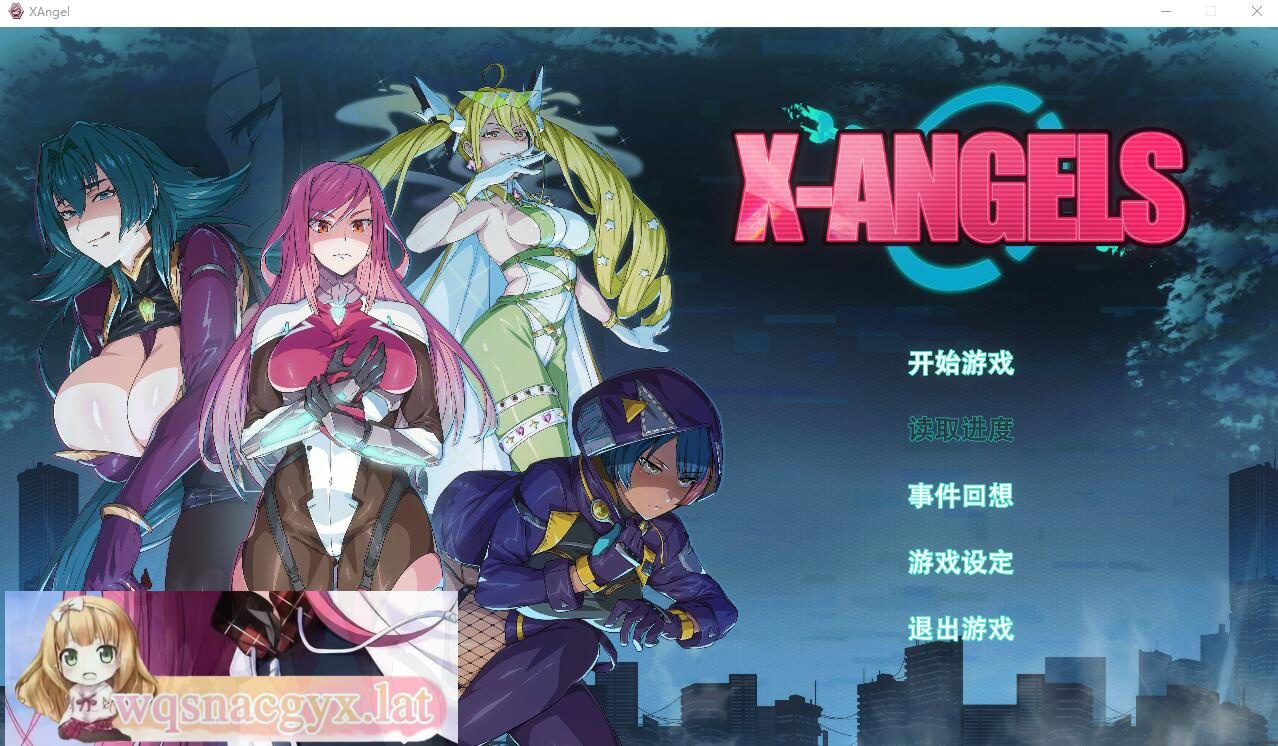 [SLG/汉化] 超能X天使 V1.12 官方中文步兵版+回想 [多空/5G] - 造梦少女游戏网-造梦少女游戏造梦少女游戏网