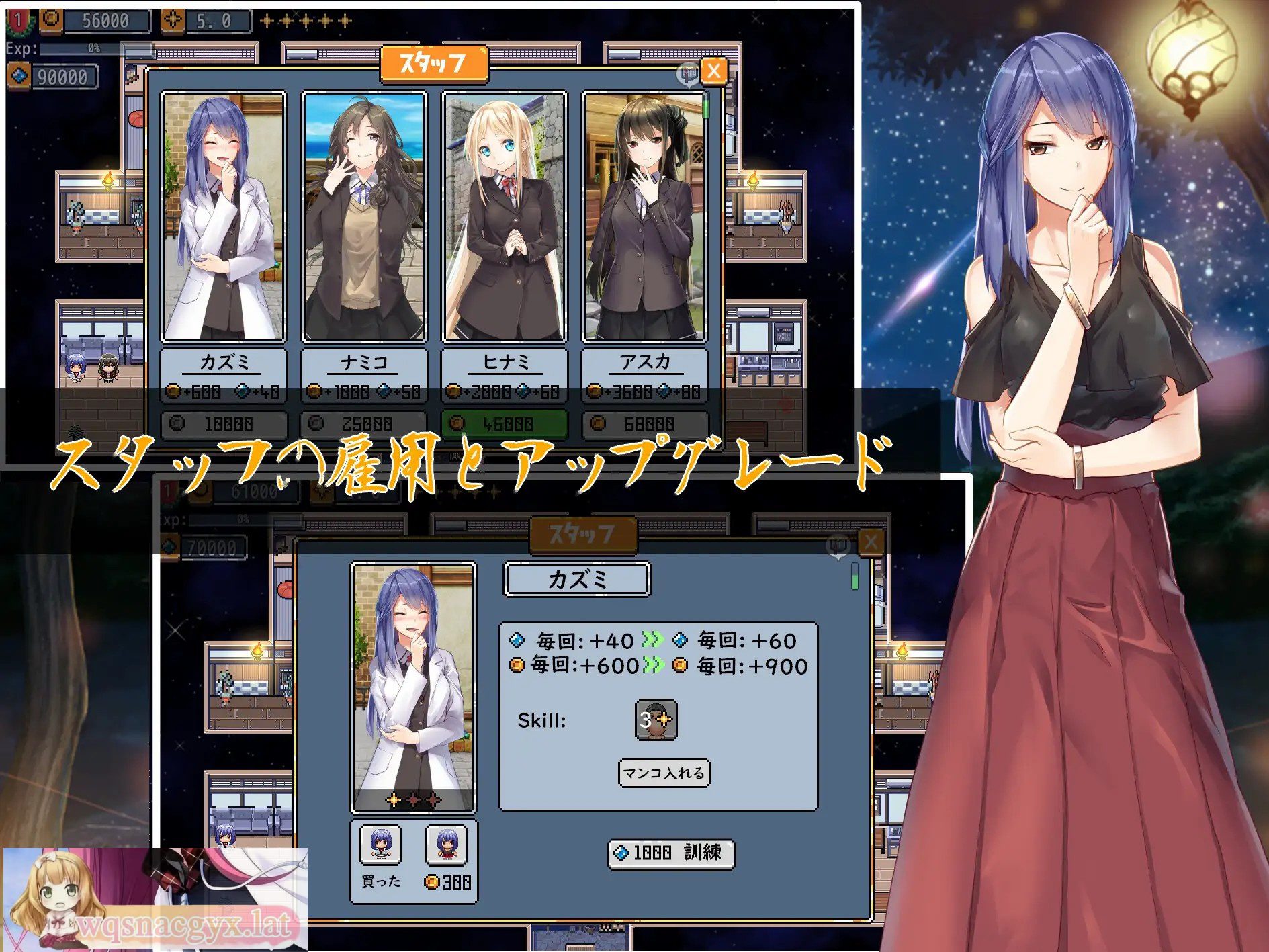 [经营SLG/汉化/动态] 爱之旅馆：Love Hotel 云汉化正式版 [多空/1.6G] - 造梦少女游戏网-造梦少女游戏造梦少女游戏网