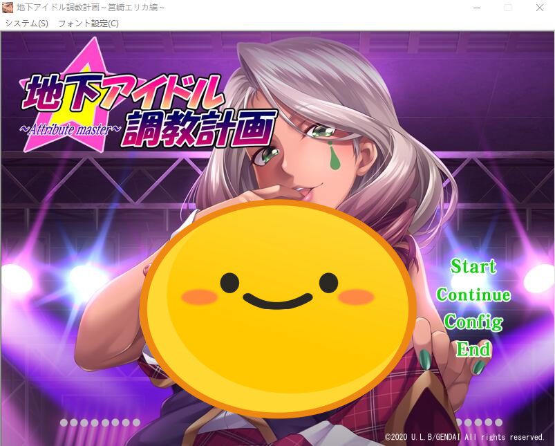 [ADV/汉化] 地下偶像教育计划attribute master 筥崎绘里香篇 AI汉化版 [多空/1G] - 造梦少女游戏网-造梦少女游戏造梦少女游戏网