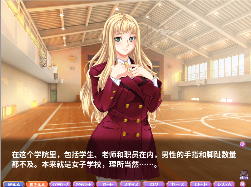 [大型ADV/汉化/CV] 黑丝美腿抖M大小姐！美腿和美臀都是我的！云汉化版 [多空/4G] - 造梦少女游戏网-造梦少女游戏造梦少女游戏网