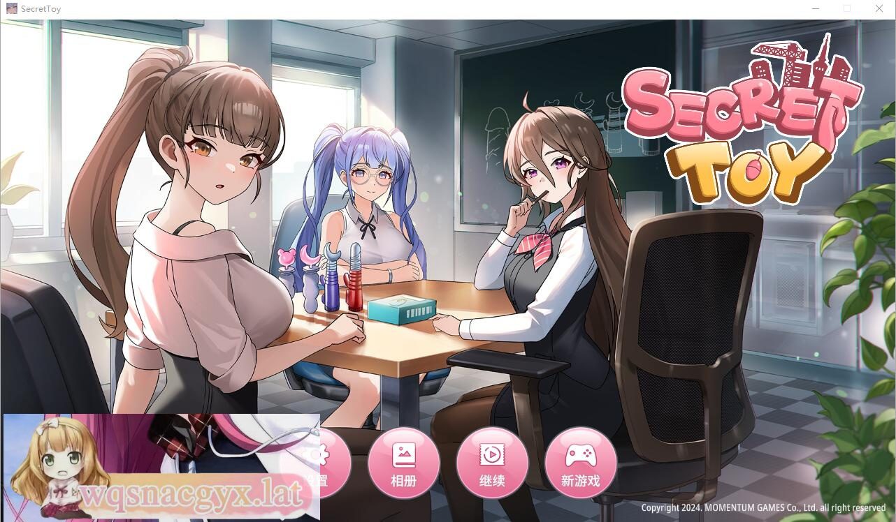 [SLG/汉化] 秘密玩具 Secret Toy STEAM官中无修版 [多空/500M] - 造梦少女游戏网-造梦少女游戏造梦少女游戏网