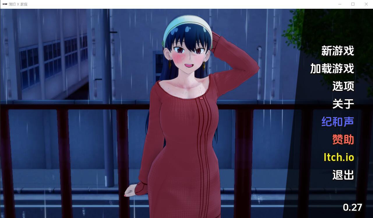 [SLG游戏/汉化] 荡妇 x 家庭 荡妇 x 家族 Slut x Family v0.27 PC+安卓汉化版 [多空/300M] - 造梦少女游戏网-造梦少女游戏造梦少女游戏网