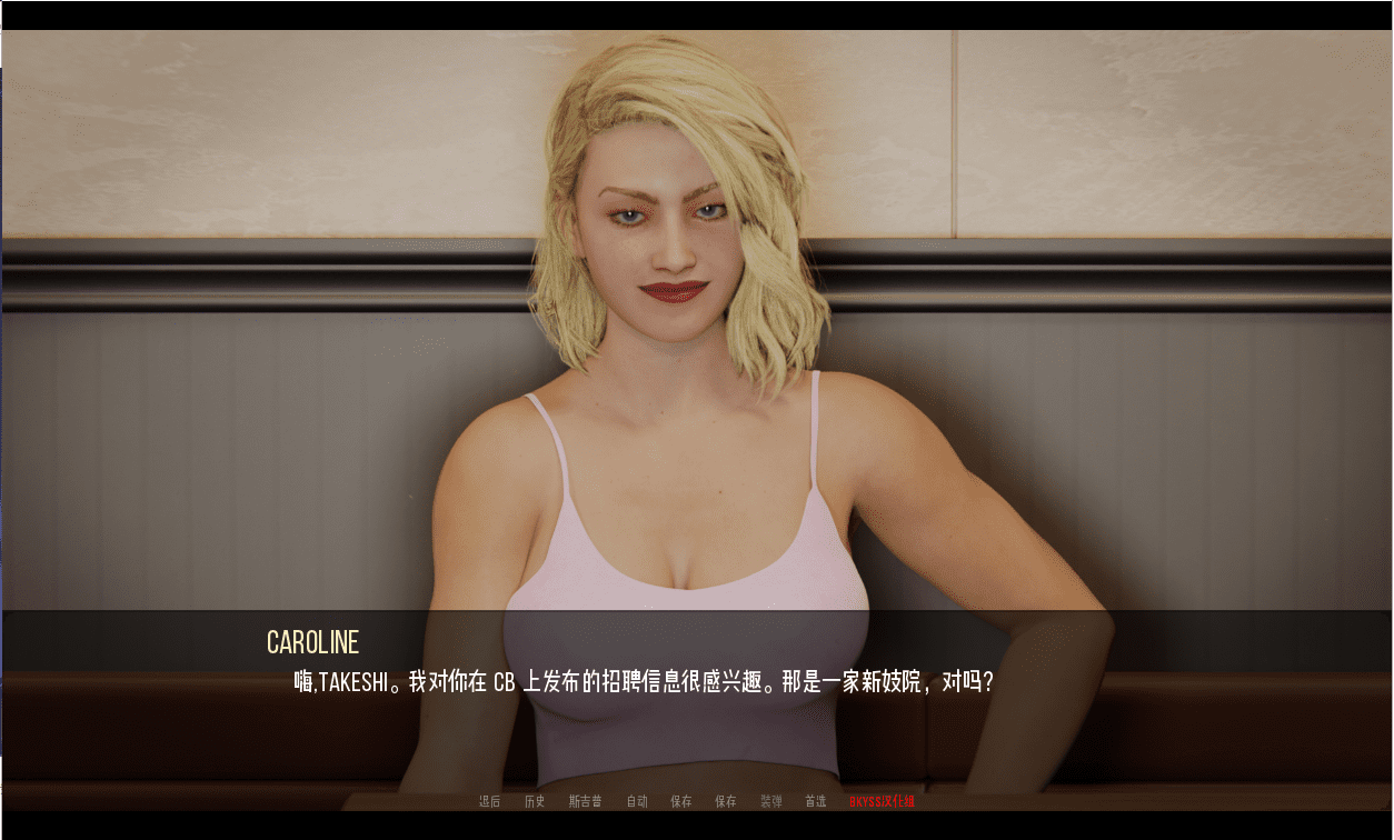 图片[2]-造梦少女游戏[SLG/汉化] 妓院大公司 妓院巨型公司 Brothel Megacorporation v0.23 PC+安卓汉化版 [多空/4.4G] - 造梦少女游戏网-造梦少女游戏造梦少女游戏网