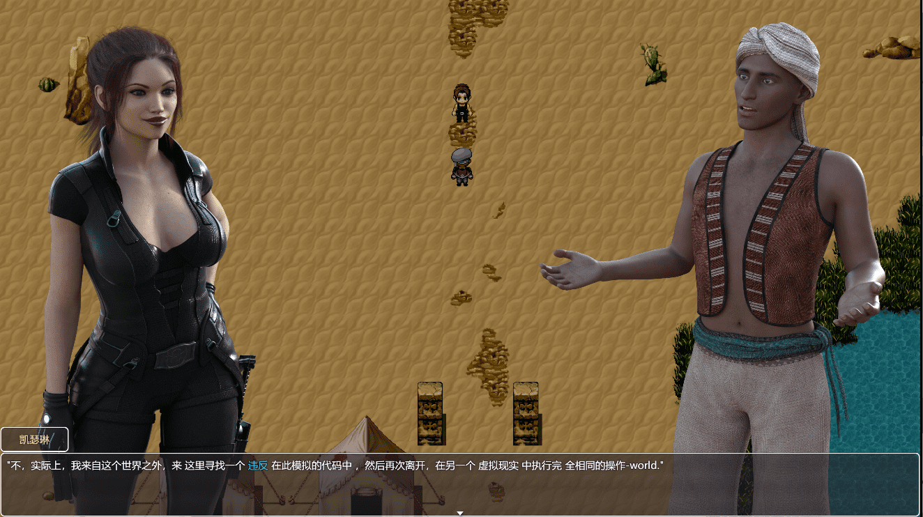 [RPG游戏/汉化] 无处可逃 No Escape v0.25.2 云翻高清版 [多空/3G] - 造梦少女游戏网-造梦少女游戏造梦少女游戏网