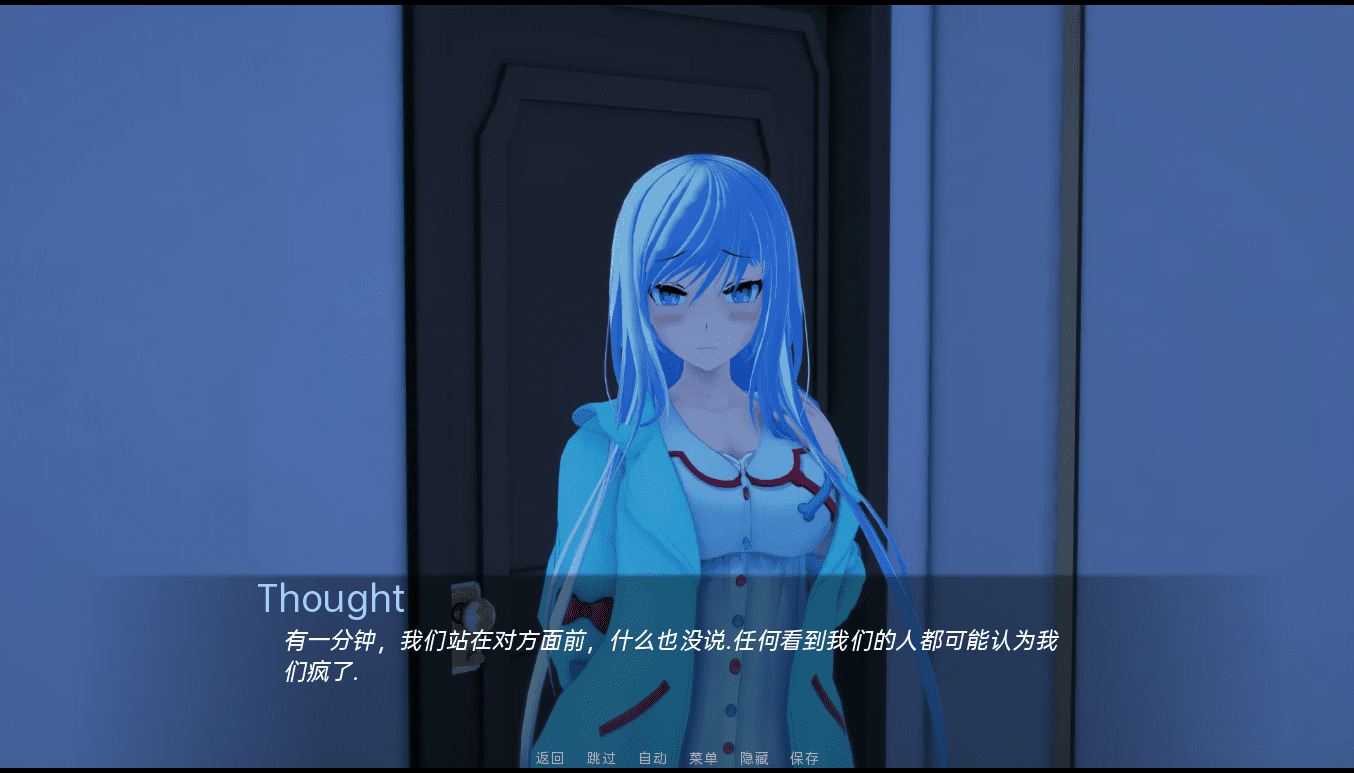 [日系SLG/汉化/动态] 真相只不过是谎言 The Truth is Nothing but Lies v.0.5 Part 3 PC+安卓汉化版 [多空/1.4G] - 造梦少女游戏网-造梦少女游戏造梦少女游戏网